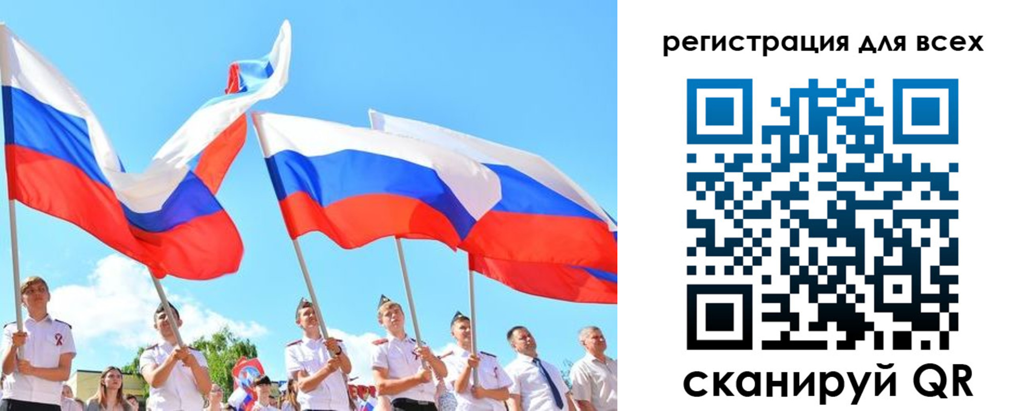 найти адрес прописки в Шелехове