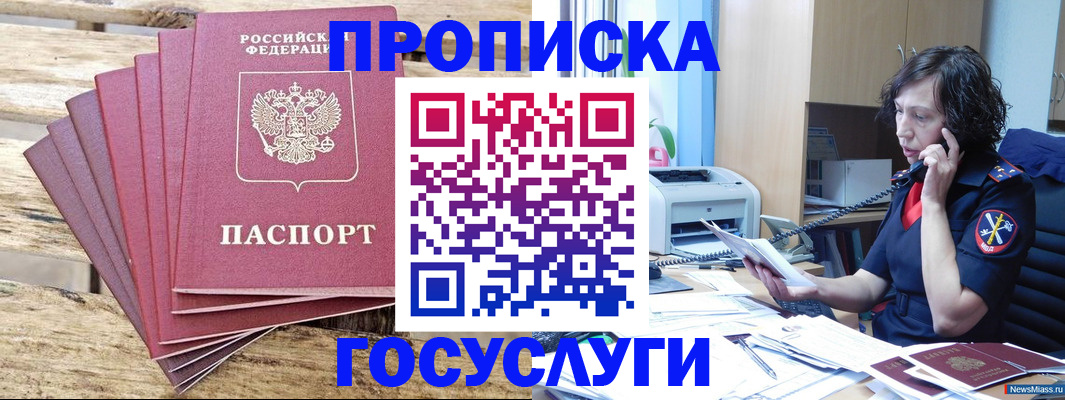 форма 3 в Шелехове