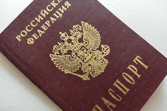 прописка в Шелехове